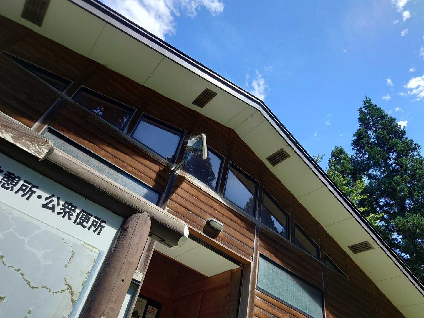ホントの入口まで長かった😓