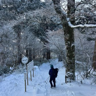 夜明かし峠過ぎまではチェーンスパイクで。雪山大好きの山友はしばらくツボ足🥾