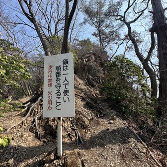 大前山下の鎖場