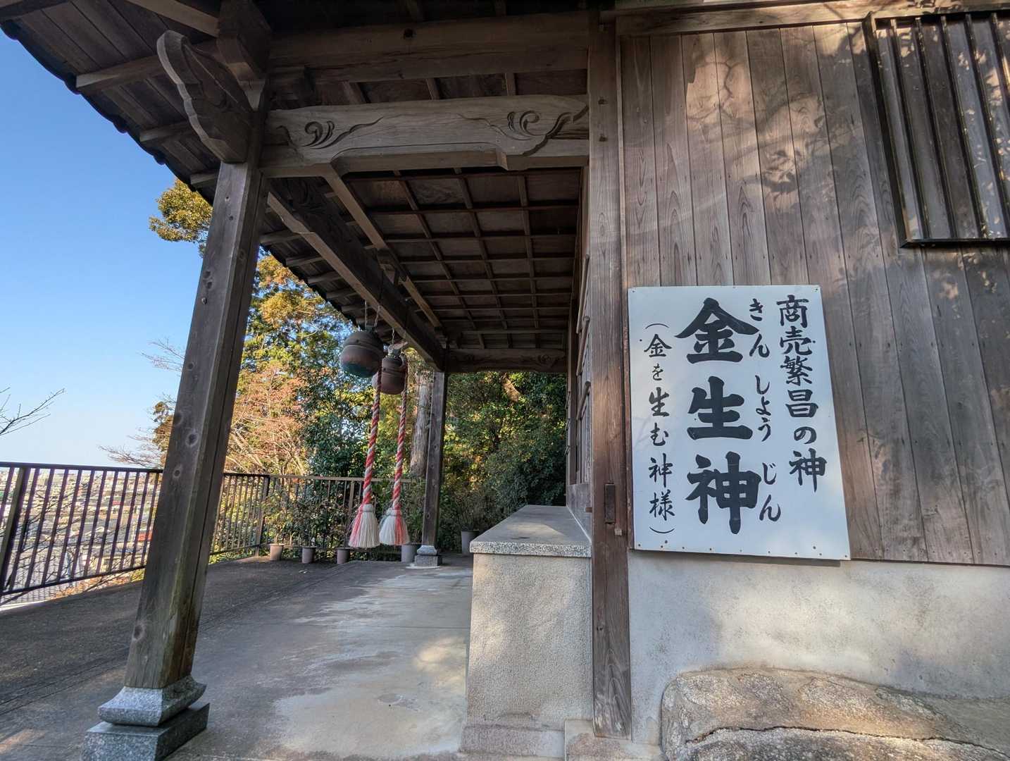 最近は家族の健康を願ってばかりだけど、今日はお金のことお願いしてもいいよね🤩