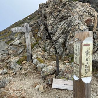 飛騨乗越から下山