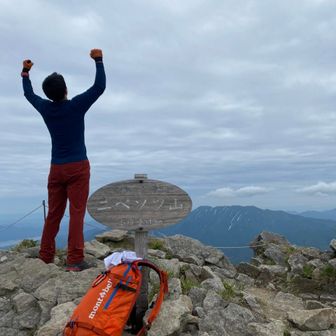 ホロケウ・ニシパ