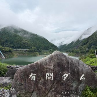 さわらびの湯からスタート