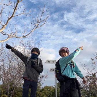 サクッと、岩屋山⛰️山頂到着🛬
イイペース👍
