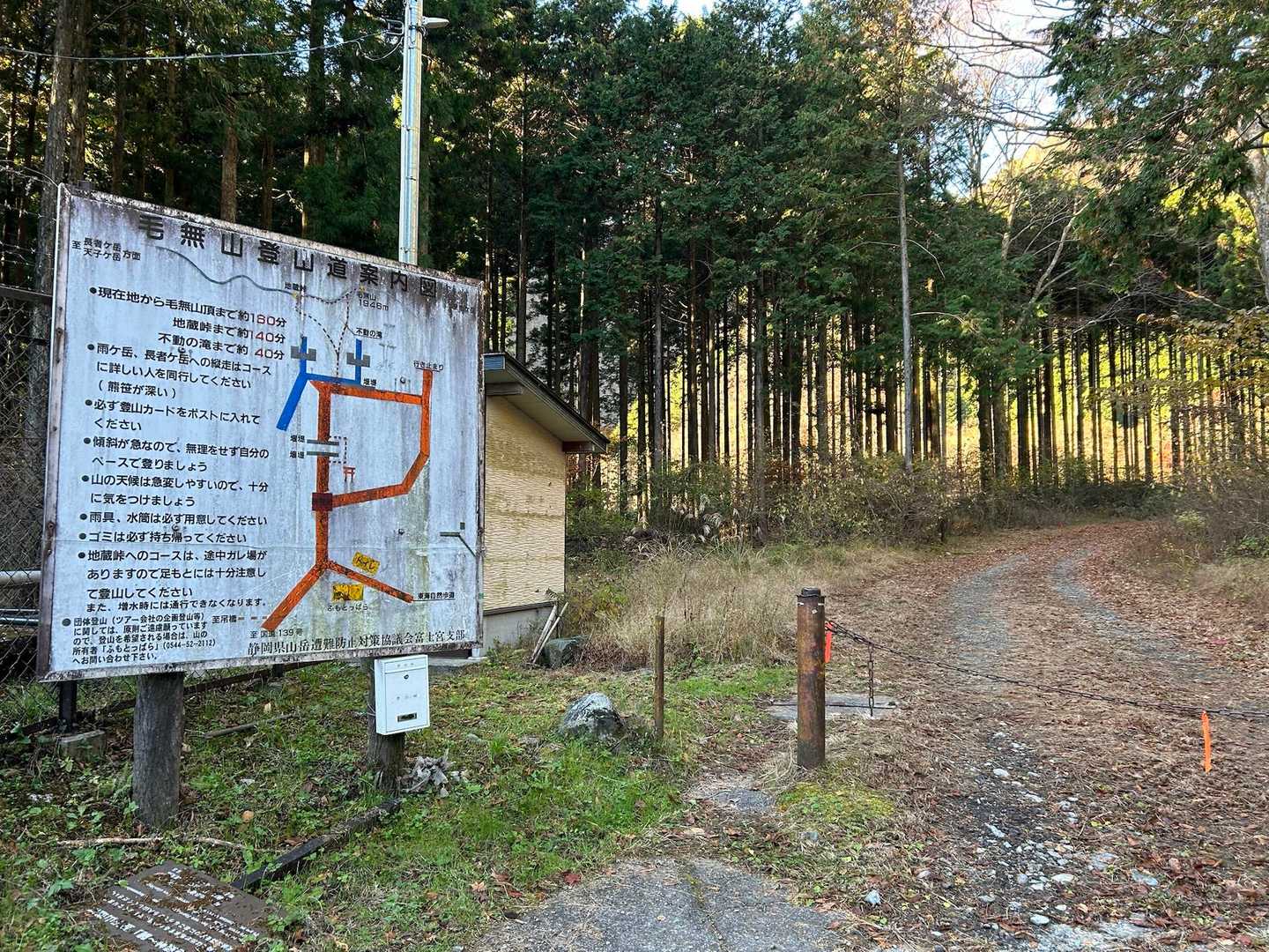 登山口です。