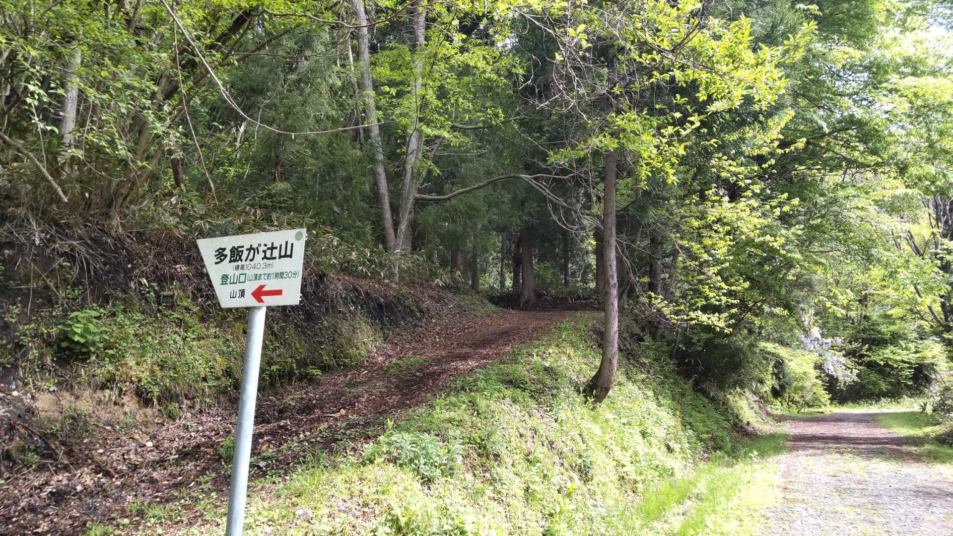 ここからね…
