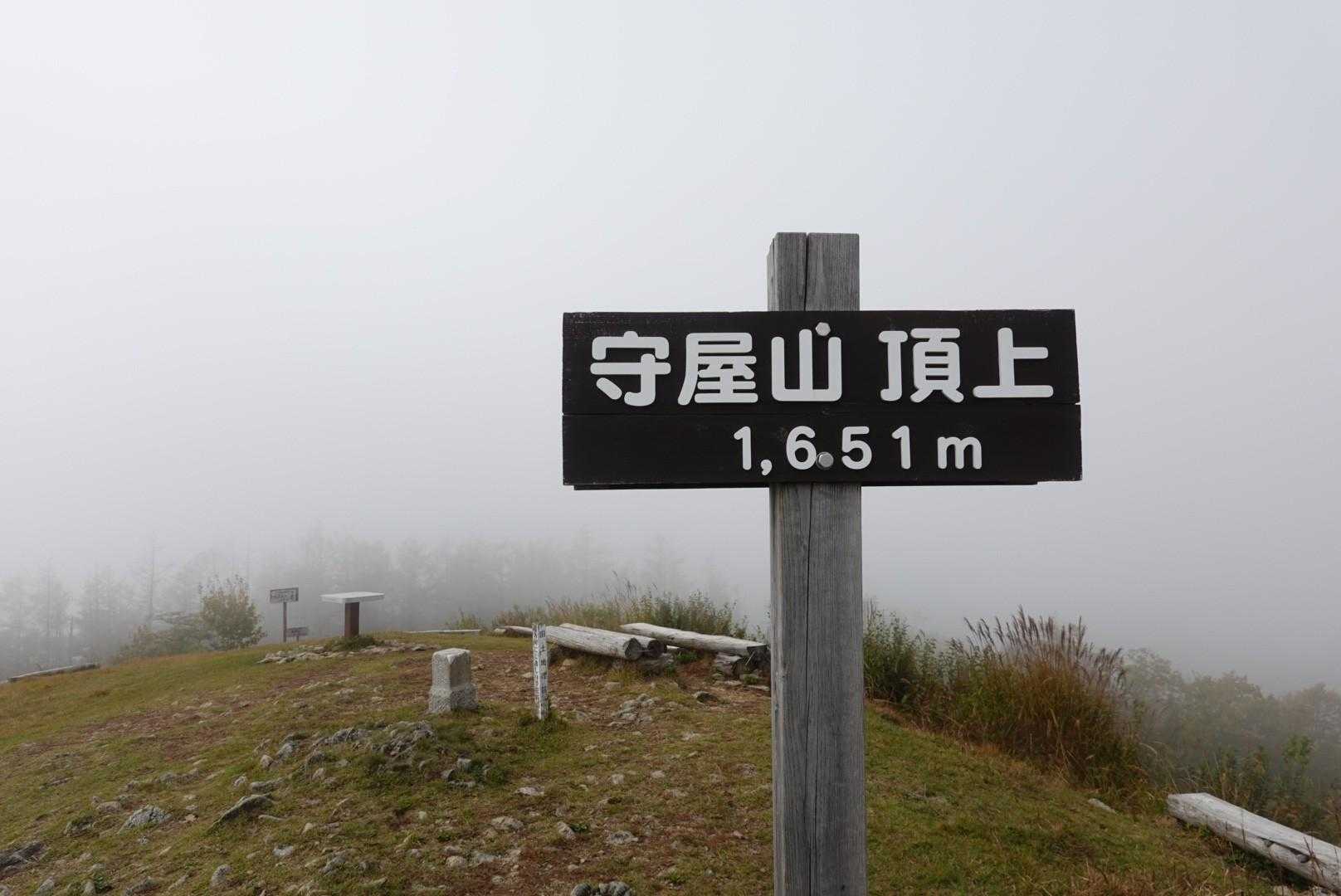 ほんとに3分で着いた‼️