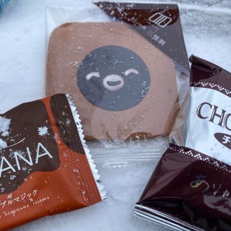 今日のデザート