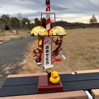 くす玉持参、隊長もご苦労様でした、本日付けで退職です。