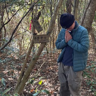 息子が (-人-)ﾅﾑﾅﾑ