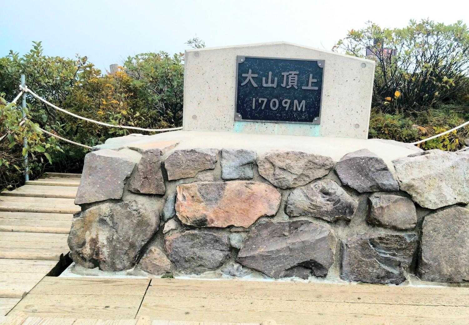 頂上🗻⤴️⤴️⤴️