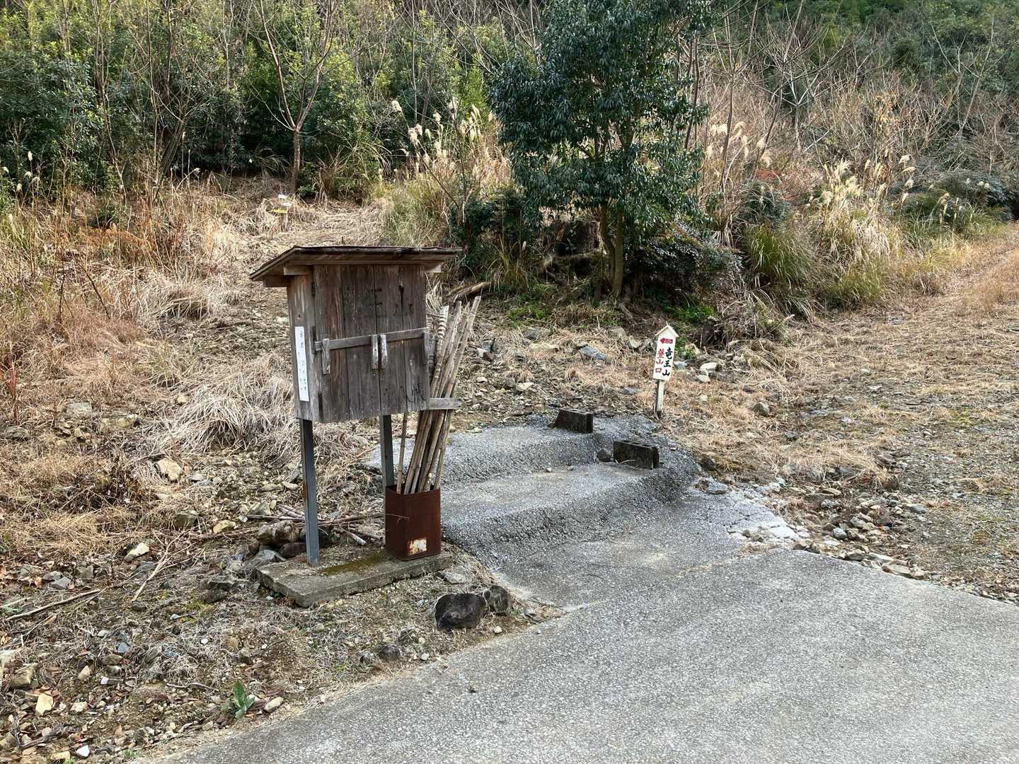 駐車場すぐ脇に入口標識あります