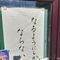 彼岸先生