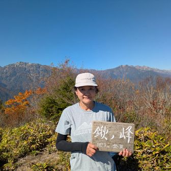 登頂記念と書かれた板