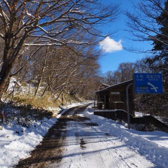 上日川峠
少し雪溶けました