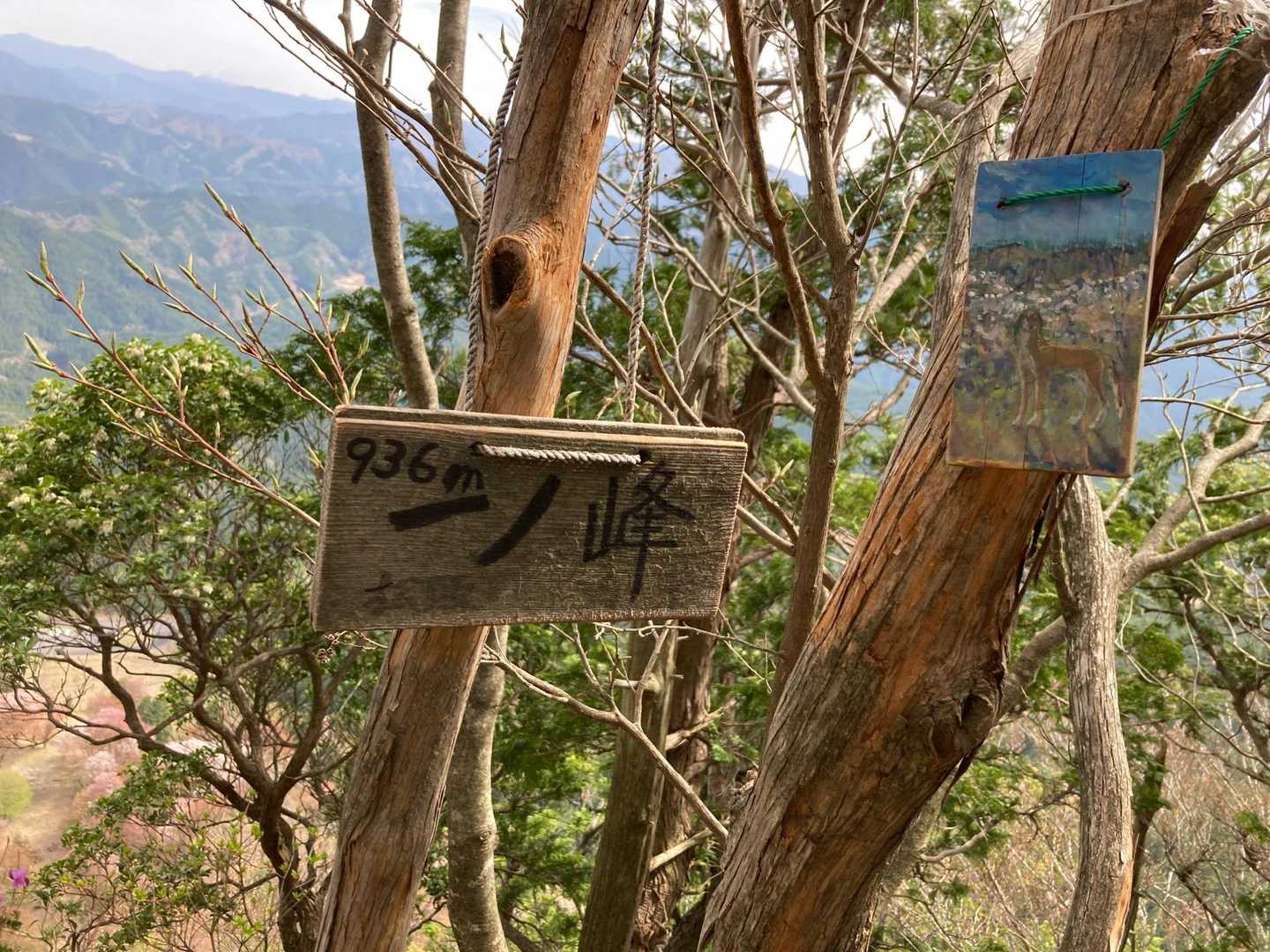 屏風岩一ノ峰