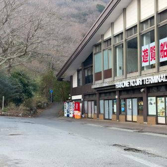 ここからセラピーロード。暫くは舗装路続きです🛣️