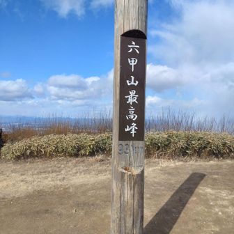 着いたぞぉ～❤️🥰❤️🥰