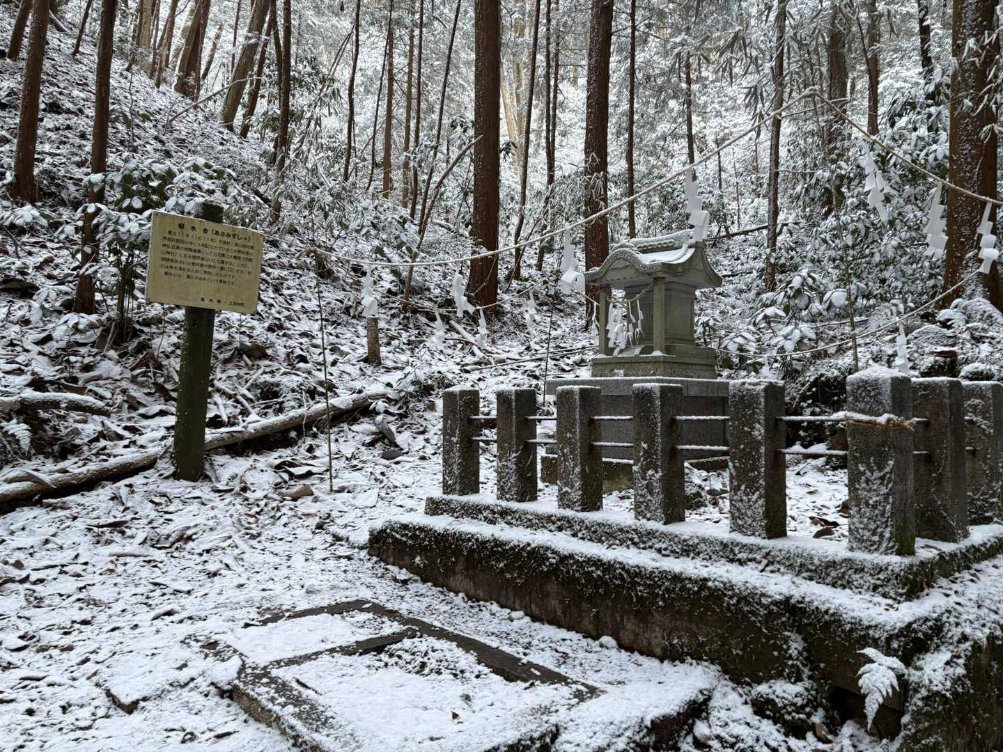 朝水舎　水が湧いていたそうです