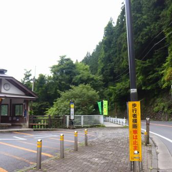 払沢の滝バス停についてゴール。