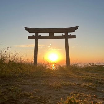 🙏🌅ありがたや