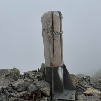 雷で割れた山頂標識⚡️