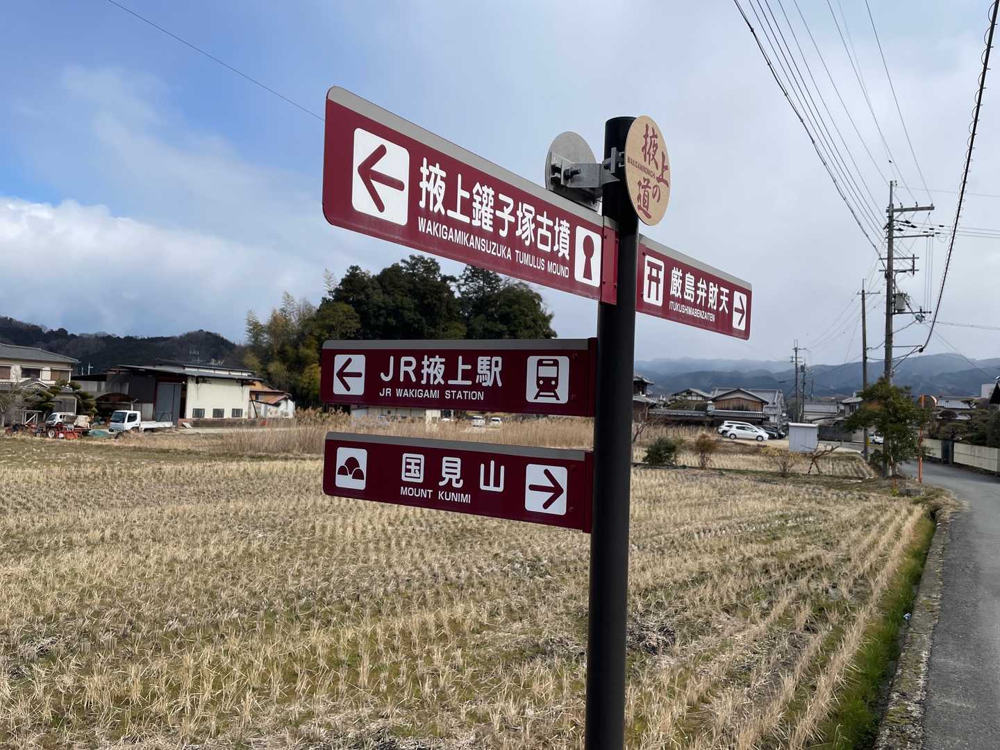 掖上駅-国見山 往復コースの写真