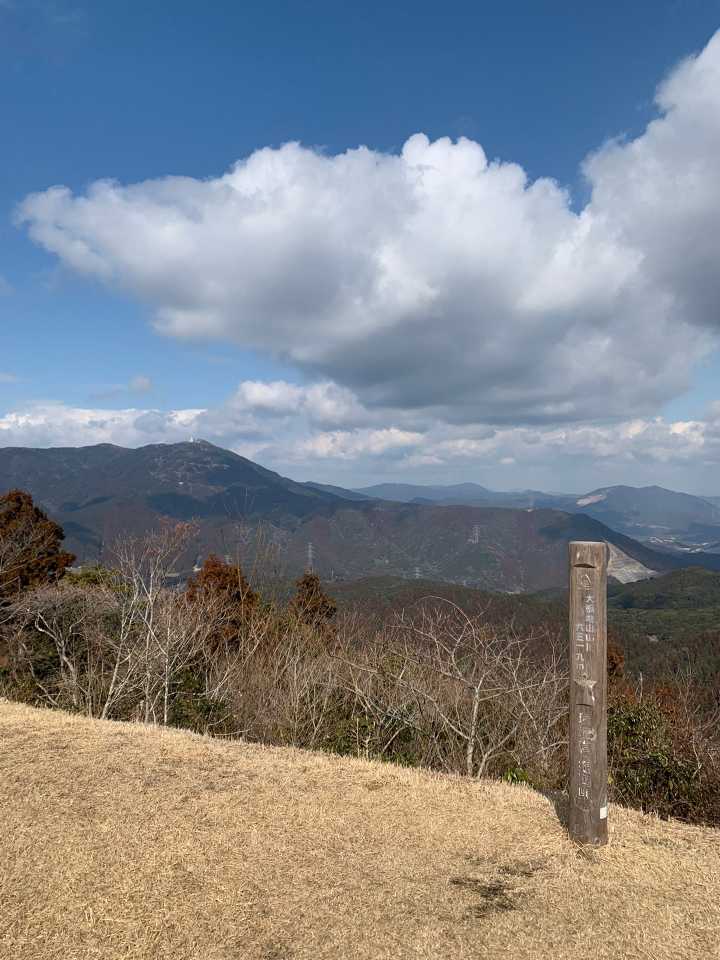大根地山山頂。

何度来てもここから見る景色、好きだなぁ✨