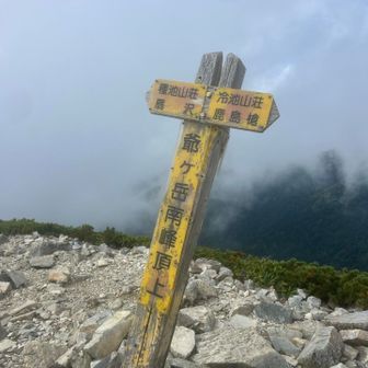 足が痛い記憶しかない