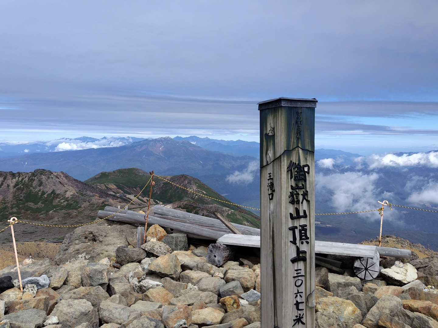 御嶽山（御嶽ロープウェイ利用）　往復コースの写真