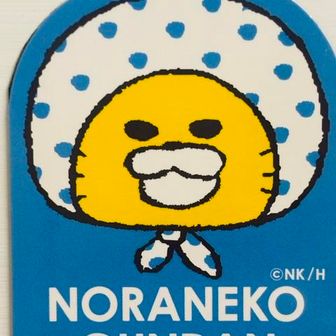 のらねこぐんだん