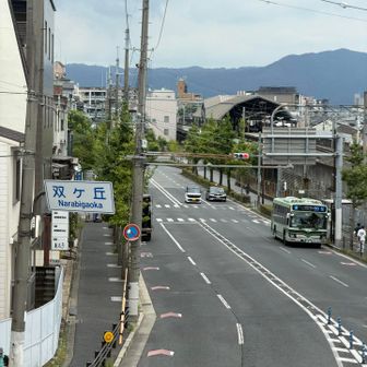 「ならびがおか」初見では読めないっす