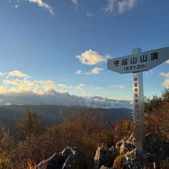山って良いかも(*ˊᗜˋ*)♡