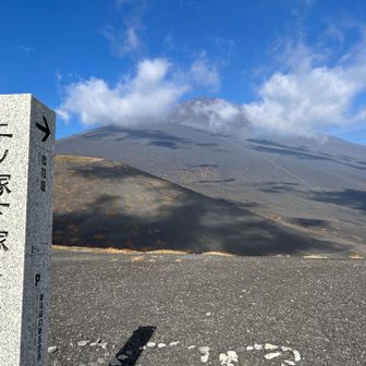 富嶽三十六景 下二ツ塚登頂〽️

こちらは上塚と違い歩きやすい登山道。

ちょっと雲が出てきたかな。けど素晴らしい✨
