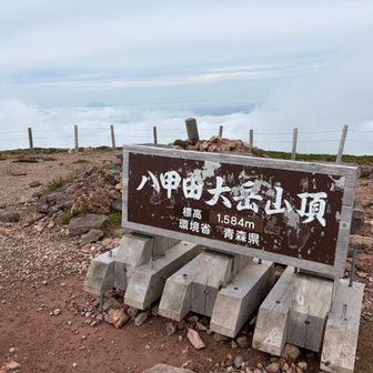 山頂✨
まだ岩木山の頭みえてた😊