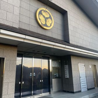 資料館も拝見😊