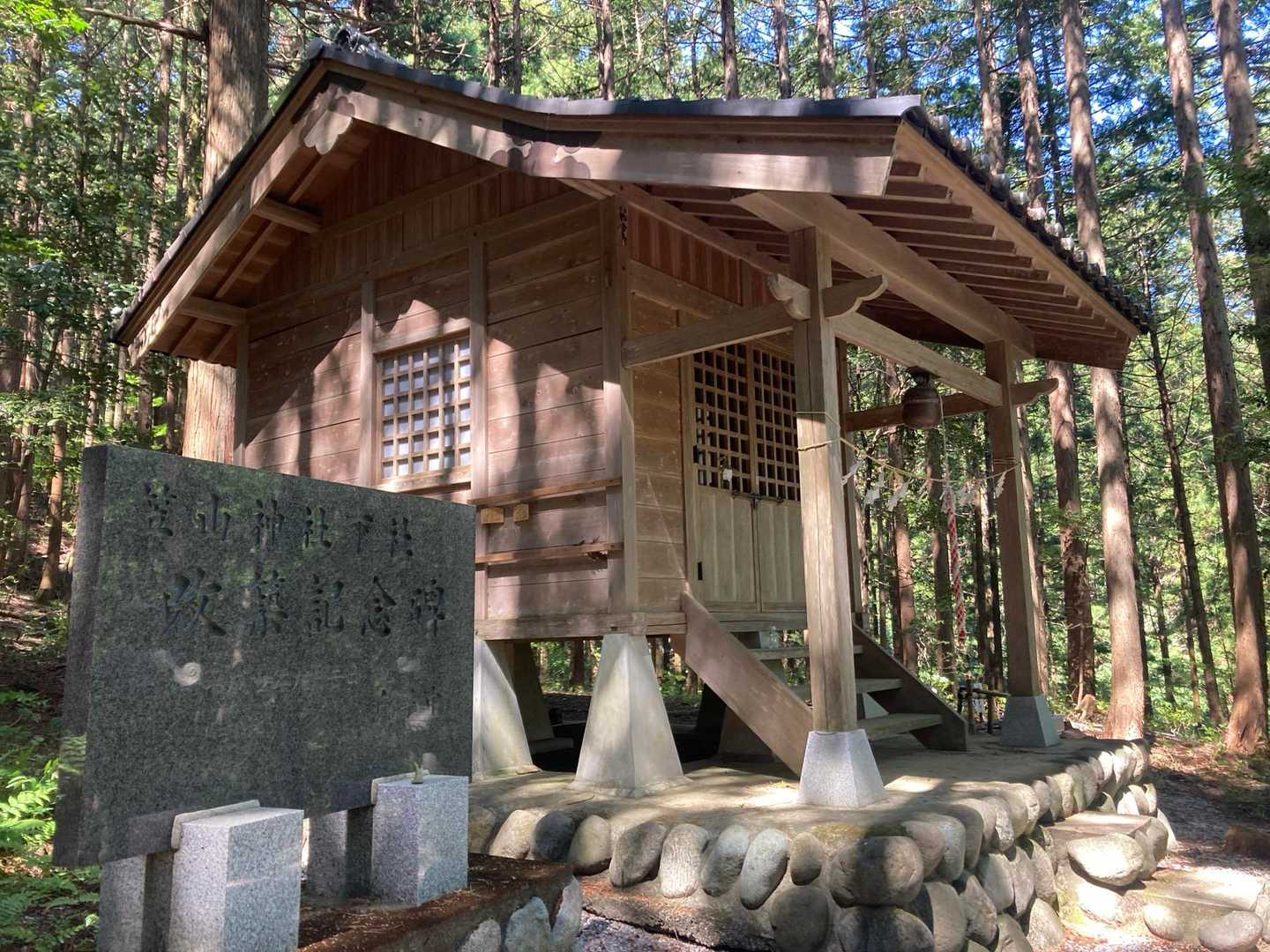 栗山登山口-笠山 往復コースの写真