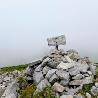 白根隠山、ってか白根山隠れ山🤣本来ならここからどーーんと日光白根山が見える