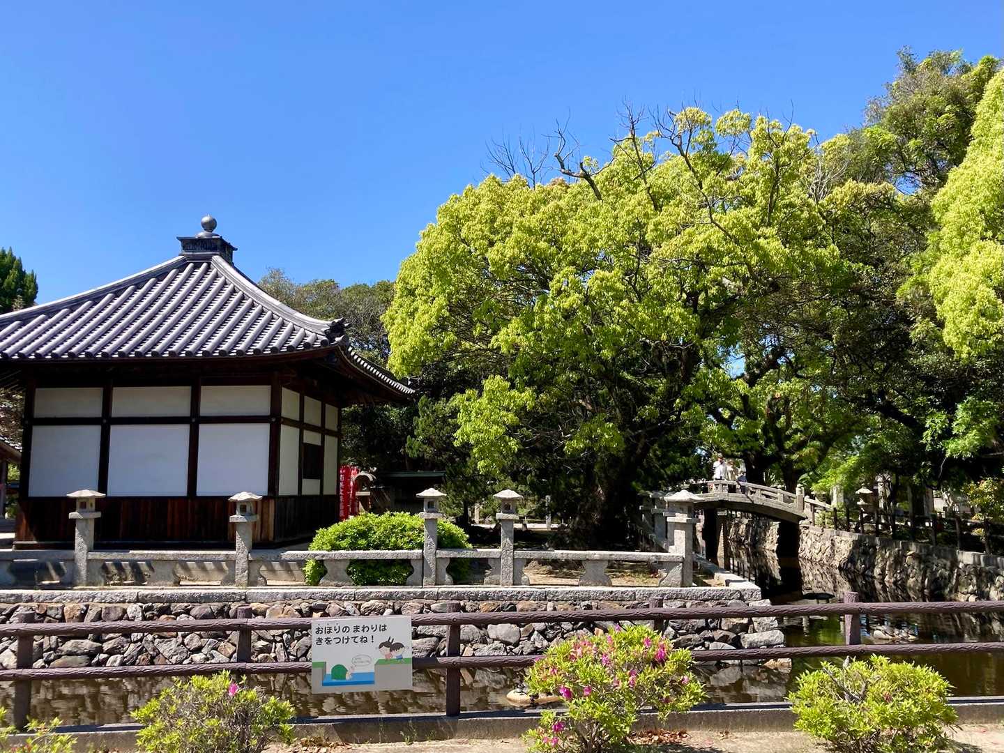 堀がある寺は珍しい？まるで城みたい。