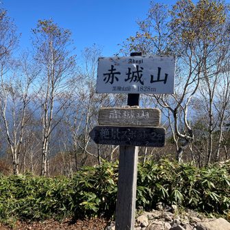 山頂