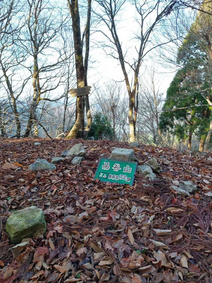 ヤマップ登頂300目😊
柿ピーで祝う。