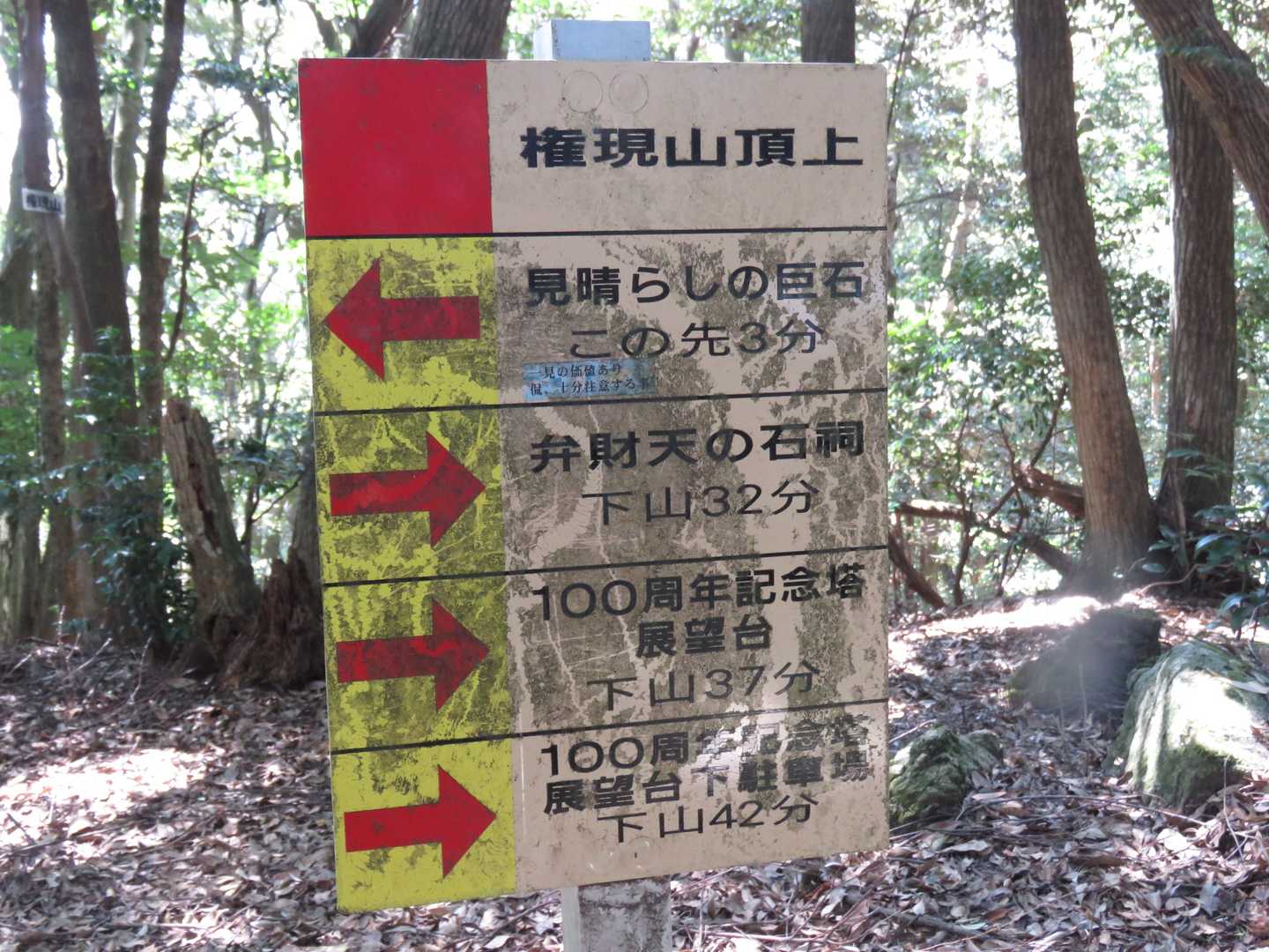 こんな標識で案内してある