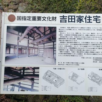 埼玉県で最古の建物らしい