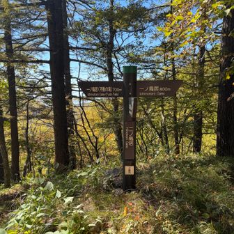 下山は不動の滝経由で一の鳥居へ