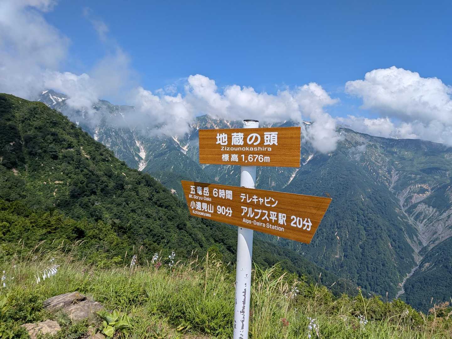 ここまでは観光でも来れます。
