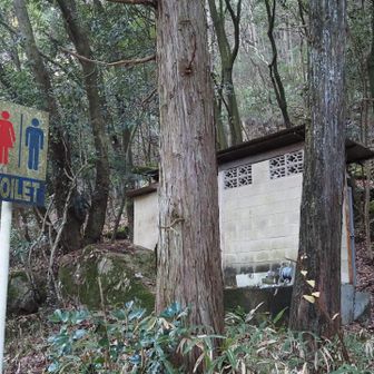 堂山登山口トイレ🚽