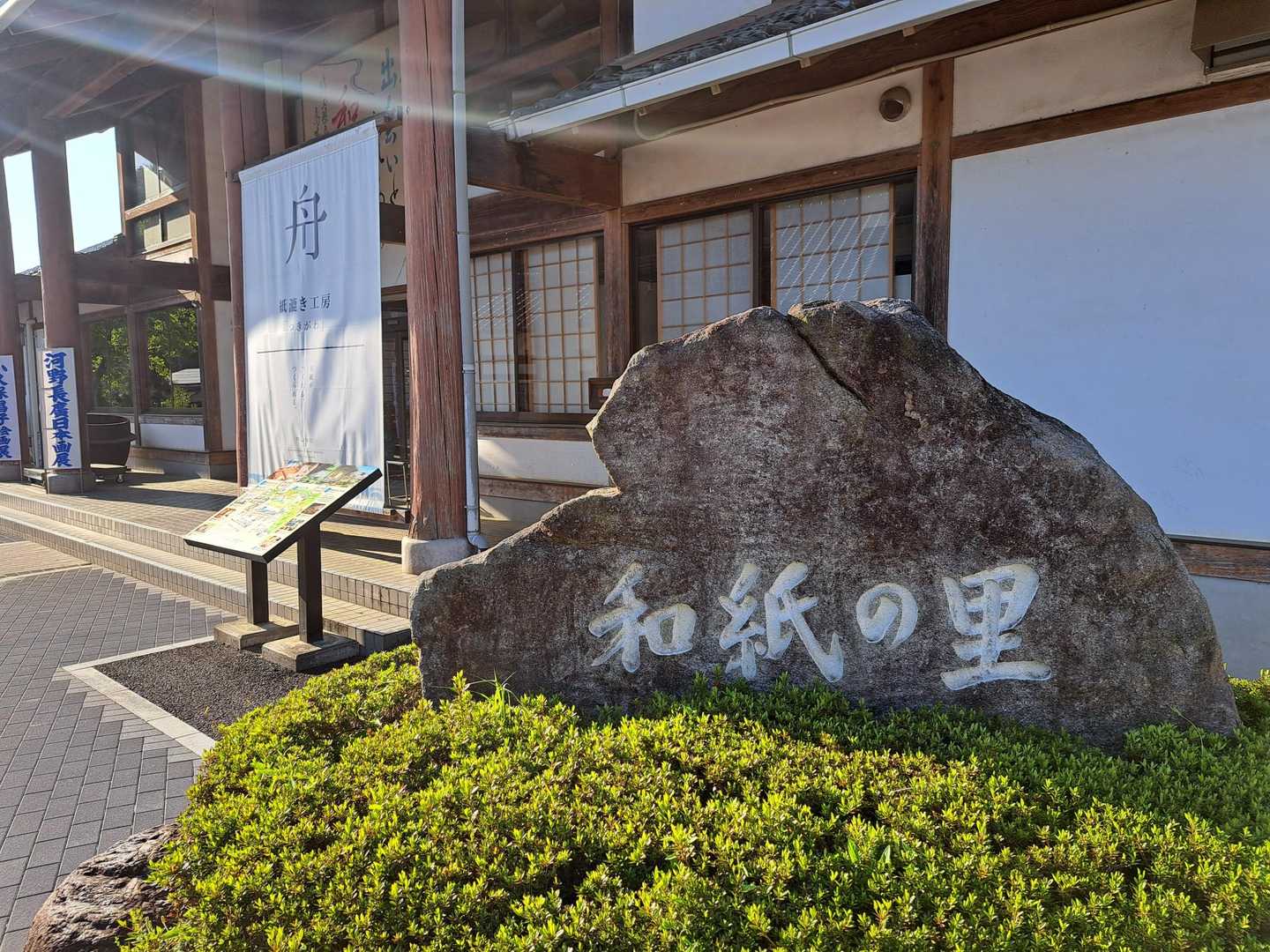 橋を無事に渡り終え道の駅和紙の里ひがしちちぶに到着です☝️

この時間、
お店はまだ開いてないけど、トイレと自販機は使えるので助かります😊


ちなみに、
こうさん、お店が開いてると勘違いしてすっかり食べる気満々になってしまってて🤣
開いてないと気付いてめっちゃ残念そう🤣
仕方がないからと持ってきたパンを食べながら歩いてました🤣
