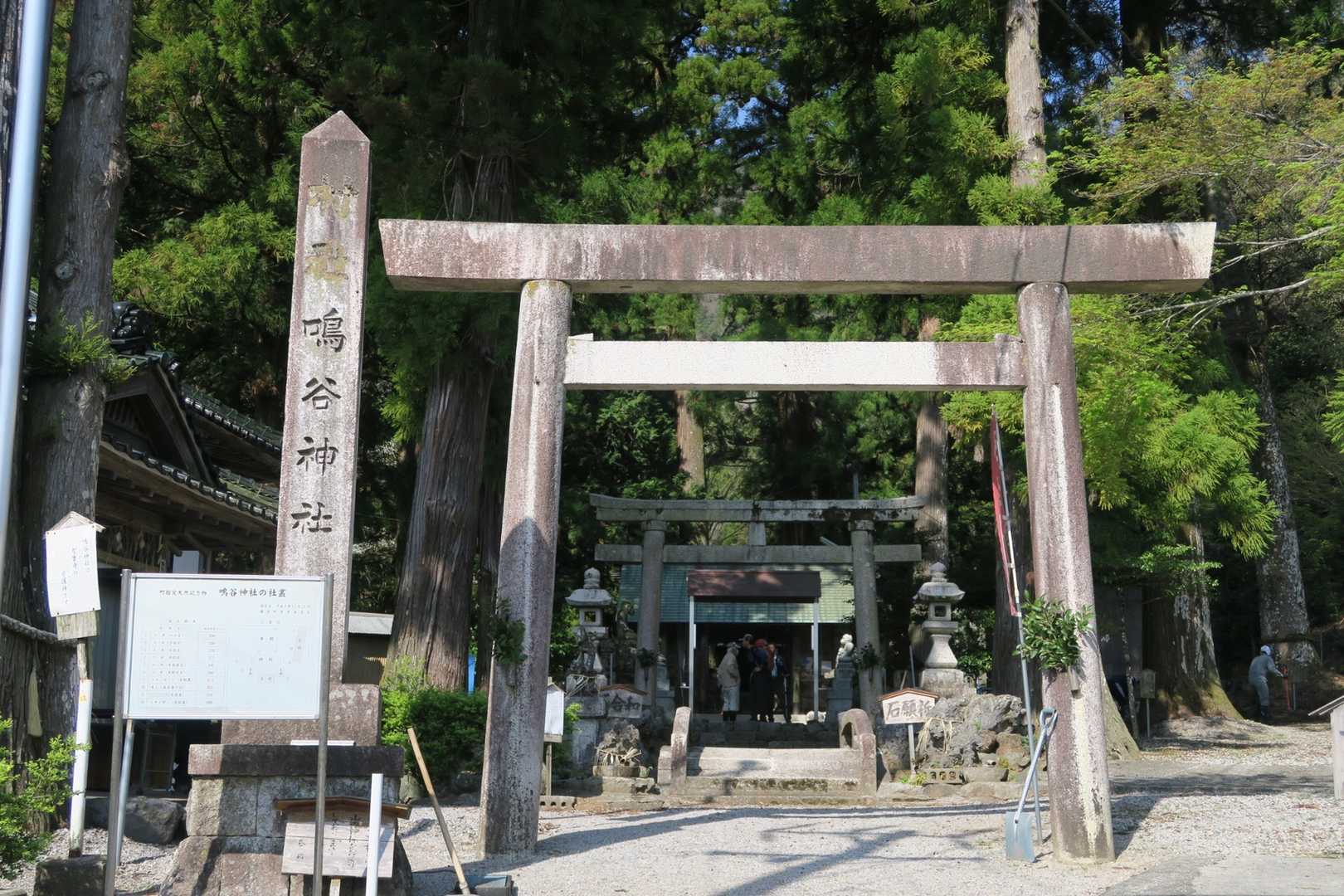 聖宝寺-藤原岳 往復コースの写真