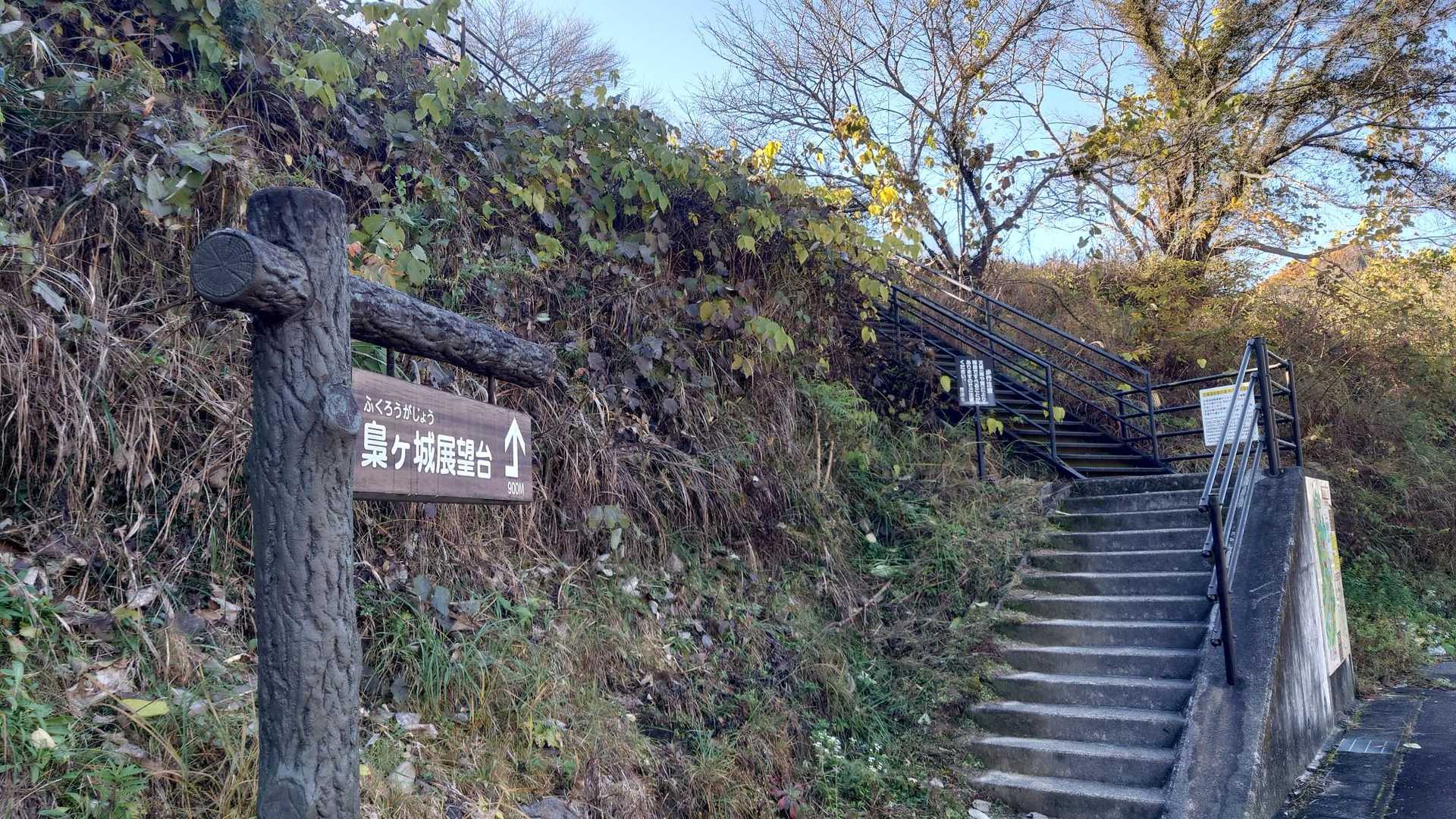 王滝渓谷入口-梟ヶ城址展望台 周回コースの写真