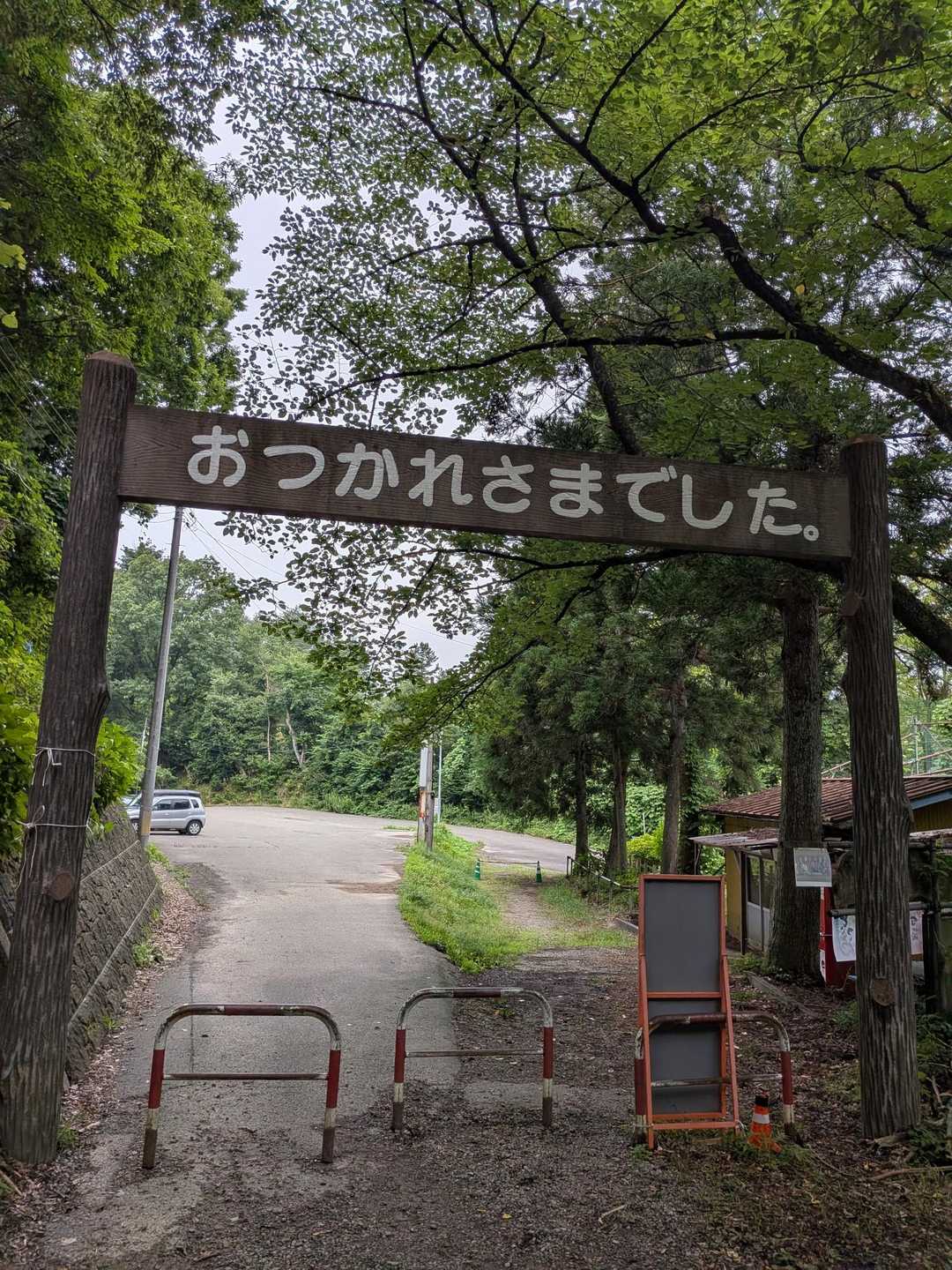 護摩堂山登山口-護摩堂山 往復コースの写真